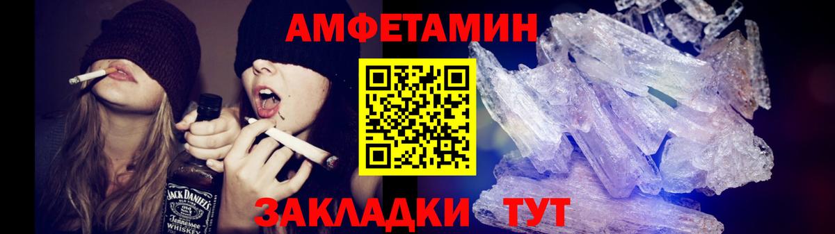 Красный Сулин  Первитин Декстрометамфетамин 99.9%  Вход с VPN 
