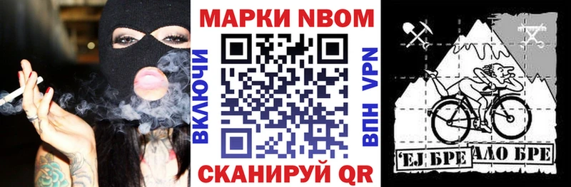 Наркотические марки 1,5мг  дарнет шоп  гидра ссылки  Красный Сулин 