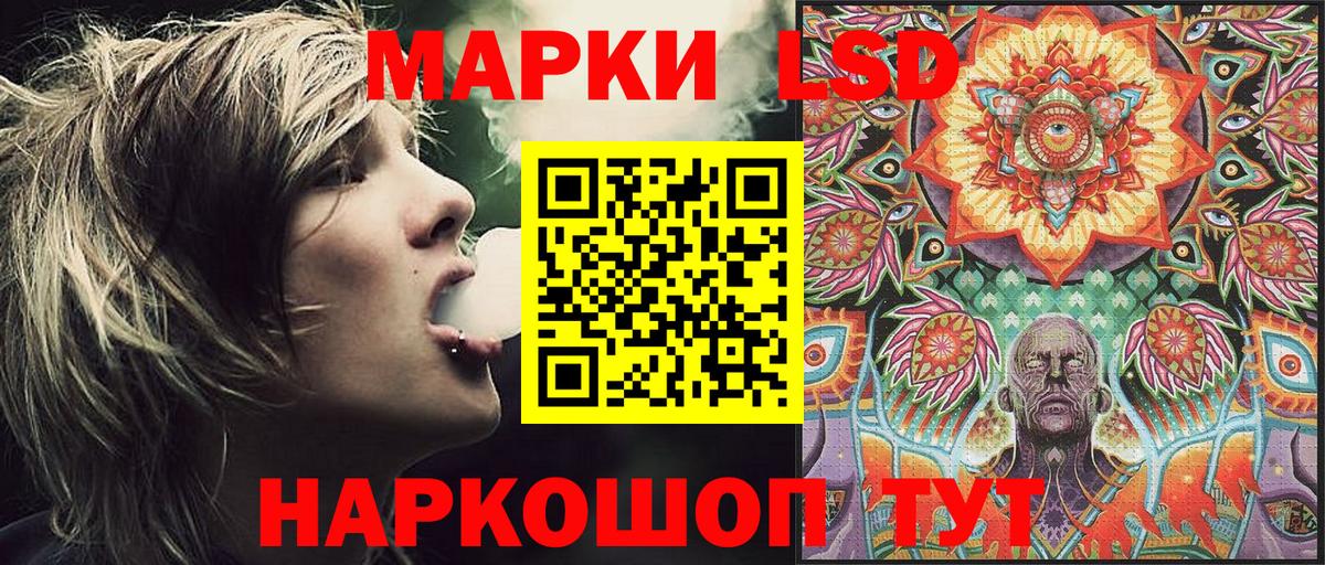 Марки 25I-NBOMe 1500мкг  Вход с VPN  Красный Сулин 