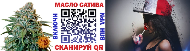 Дистиллят ТГК вейп  Красный Сулин 