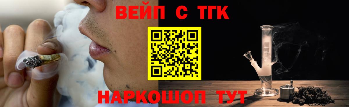 ТГК концентрат Красный Сулин
