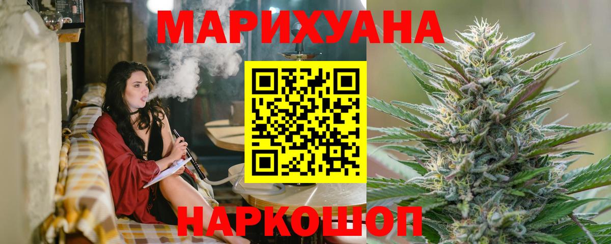 Конопля гибрид Красный Сулин